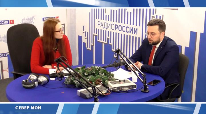 &quot;Север мой&quot;